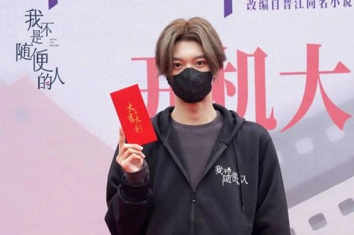 我不是随便的人 国产剧 图片