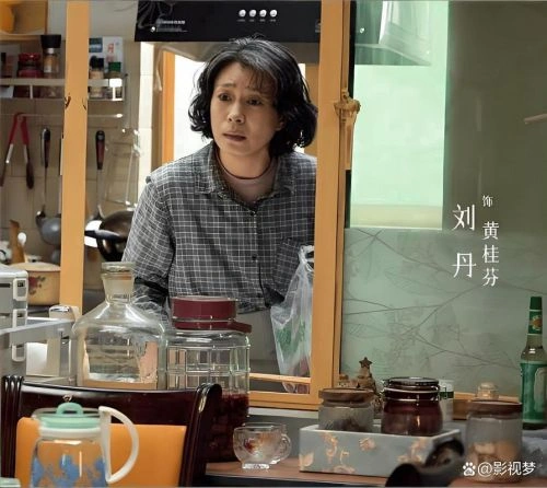 余生有涯 刘丹 国产剧 官方剧照
