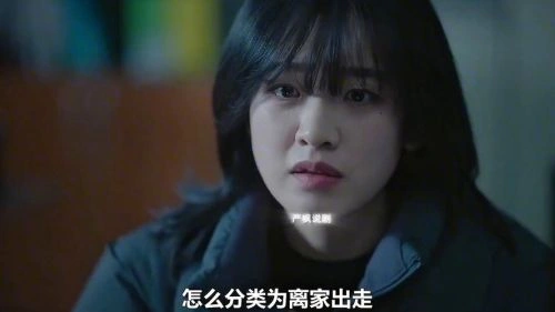 断罪 韩剧 剧照
