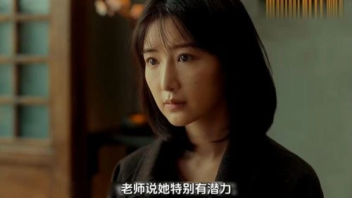 余生有涯 毛晓彤 国产剧 官方剧照