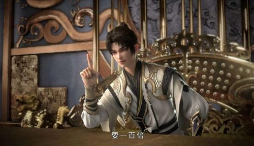 启运丹田:开局签到至尊丹田 动漫 宣传照