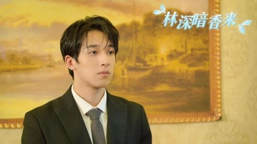 食来运转 钟远哲 国产剧 官方剧照