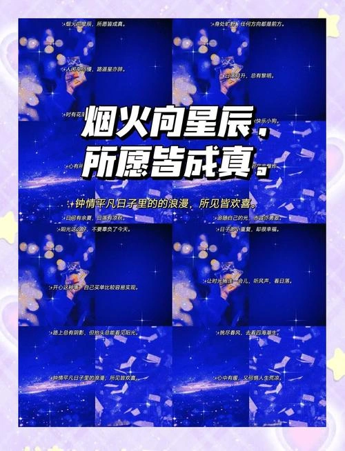 烟火向星辰 李明桓 国产剧 官方剧照