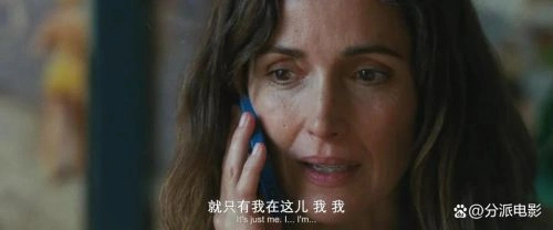 如果有腿,我会踢你 丹妮尔·麦克唐纳 剧情片 官方剧照