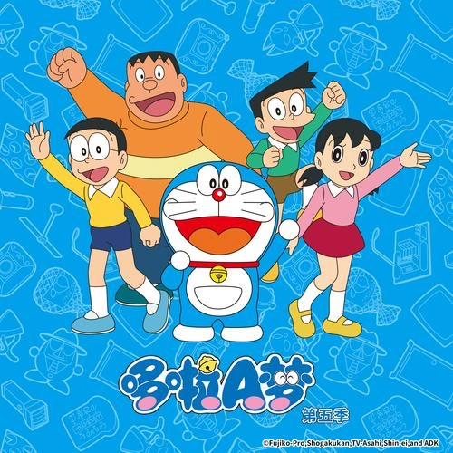 哆啦A梦第五季 大原惠美 动漫 官方剧照