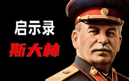 Doug Rand 启示录:斯大林 犯罪片 剧照