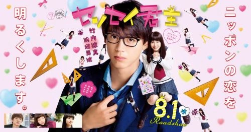 君主!先发制人 川荣李奈 爱情片 官方剧照