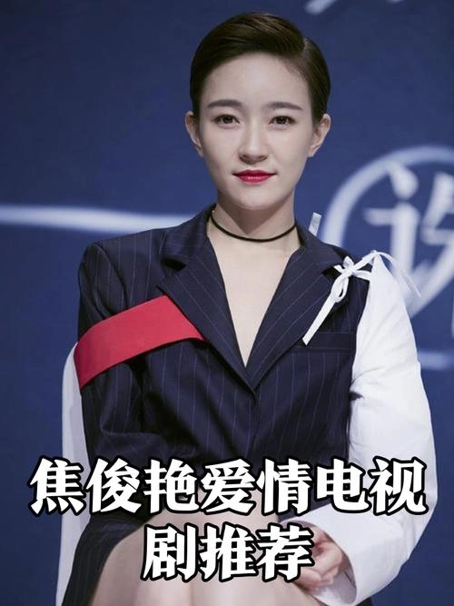囧爸的爱情生活 焦俊艳 国产剧 官方剧照