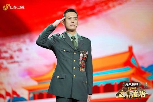 综艺 国学小名士第四季 剧照