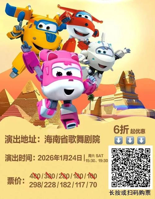 万万没想到第二季 小爱 国产剧 官方剧照