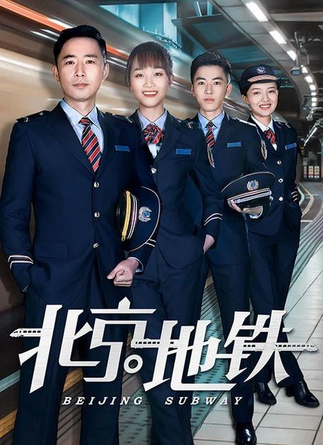 超能造梦第二季 国产剧 潘霜霜
