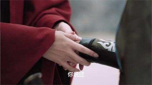 落难皇妃 国产剧 剧照