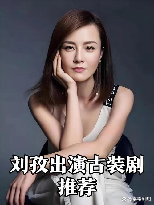 月上江南之狄仁杰洗冤录 刘孜 国产剧 官方剧照