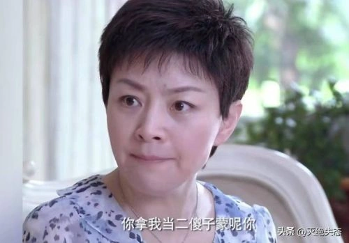 把日子过好 宋丹丹 国产剧 官方剧照