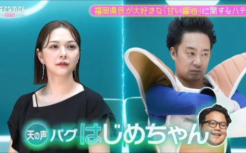奉上美味的离婚 村重杏奈 日本剧 官方剧照