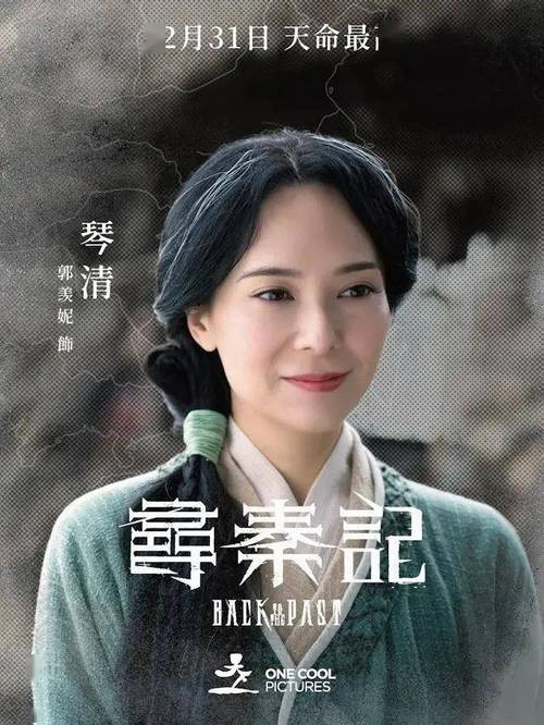 初五启市录粤语 郭羡妮 香港剧 官方剧照
