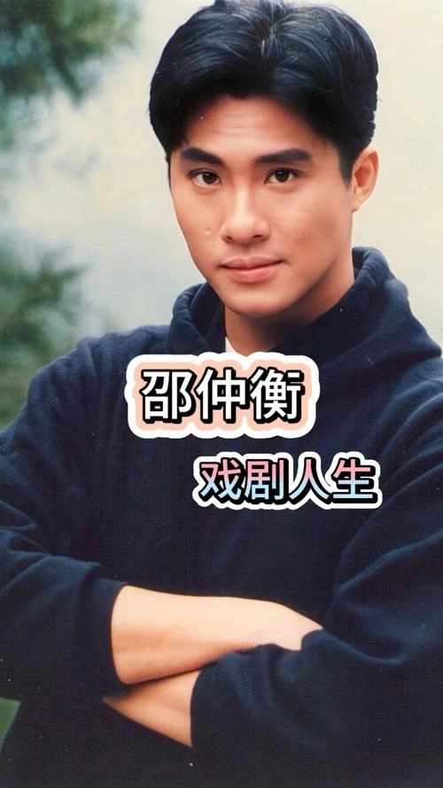 黄土恩情粤语 邵仲衡 香港剧 官方剧照