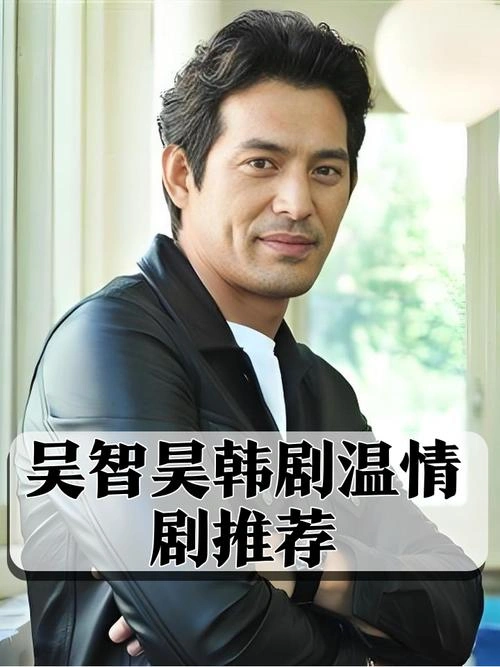 下女们 吴智昊 韩剧 官方剧照