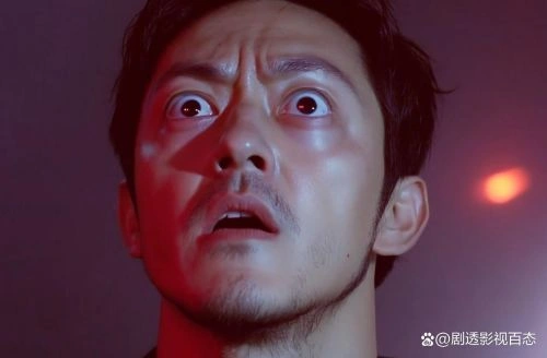 渡魂:夜行者 国产剧