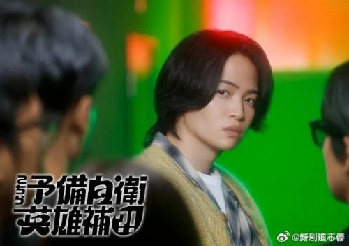 Fight Song 菊池风磨 日本剧 官方剧照