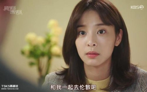 美丽爱情完美人生 金宰英 韩剧 官方剧照