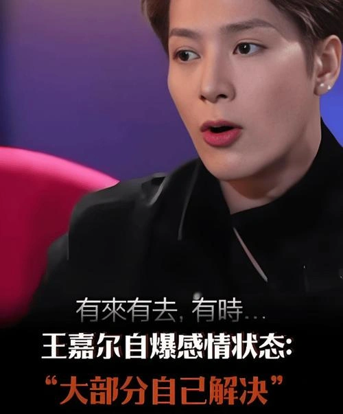 芷珊再约王嘉尔 黎芷珊 综艺 官方剧照