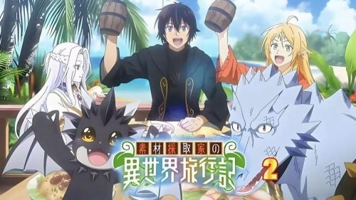素材采集家的异世界旅行记 岛崎信长 动漫 官方剧照