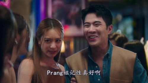无法抗拒的爱 Memi Muanfun 泰国剧 官方剧照