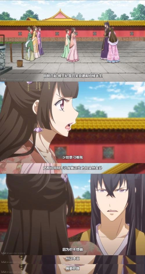 通灵妃2 唐策 动漫 官方剧照