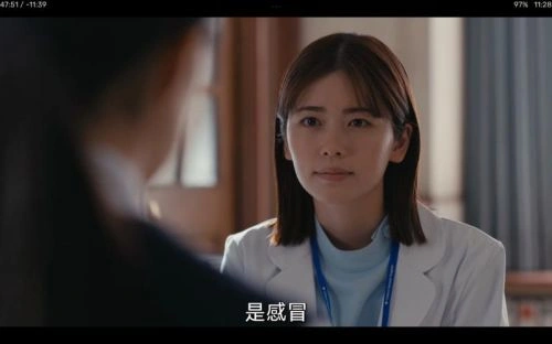 扭曲的波纹 小芝风花 日本剧 官方剧照