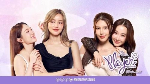 无法抗拒的爱 泰国剧海报