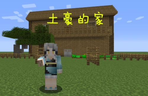 给我钱第一季 MC 综艺 官方剧照