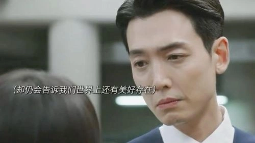 高品格单恋 郑敬淏 韩剧 官方剧照