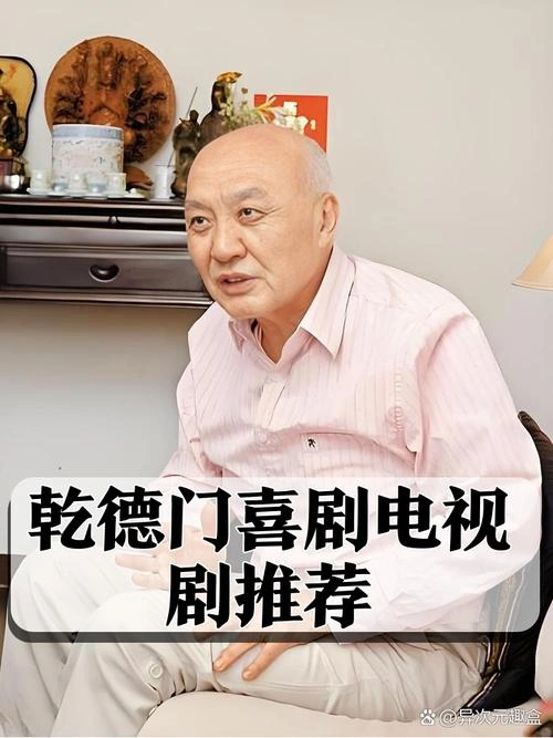 大太监与小木匠 乾德门 台湾剧 官方剧照