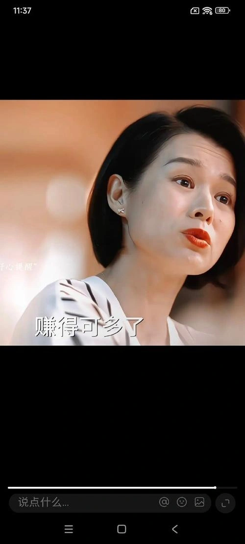 烈火雄心3粤语 胡杏儿 香港剧 官方剧照