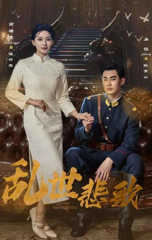烈火雄心3粤语 香港剧 剧照