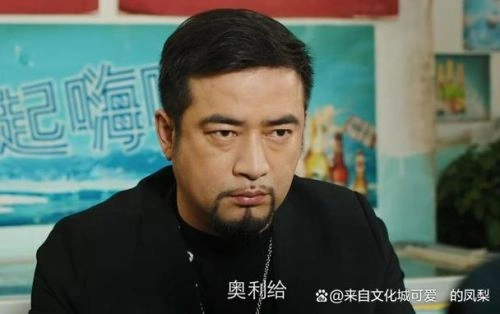 烧烤之王 郭祥鹏 喜剧片 官方剧照