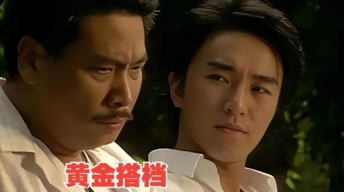 他来自江湖粤语 周星驰 香港剧 官方剧照