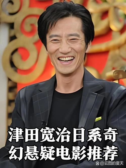 六月灯的三姐妹 津田宽治 剧情片 官方剧照