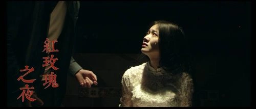 谜局 卡·卡维特 恐怖片 官方剧照