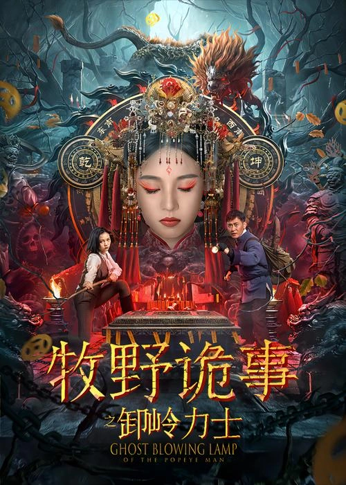 带子雄狼:向乳母车吹去的死亡之风 三郎 剧情片 官方剧照