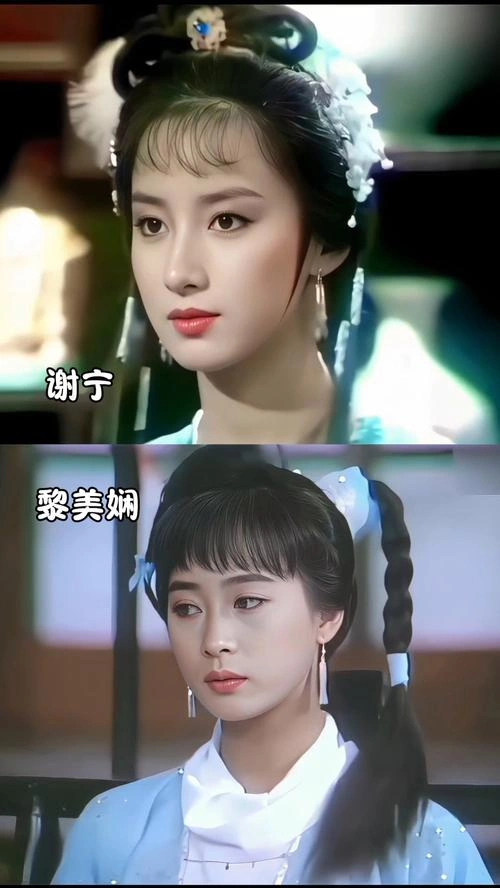 倚天屠龙记国语1986 黎美娴 香港剧 官方剧照