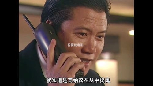 他来自江湖粤语 万梓良 香港剧 官方剧照