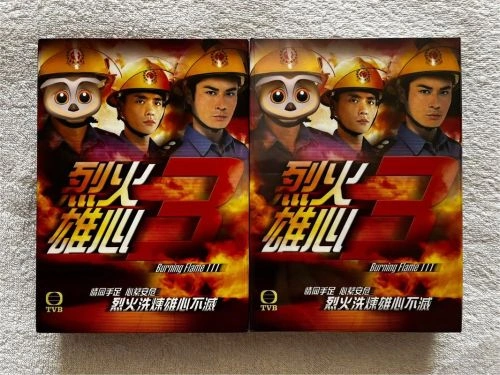 烈火雄心3粤语 郑嘉颖 香港剧 官方剧照