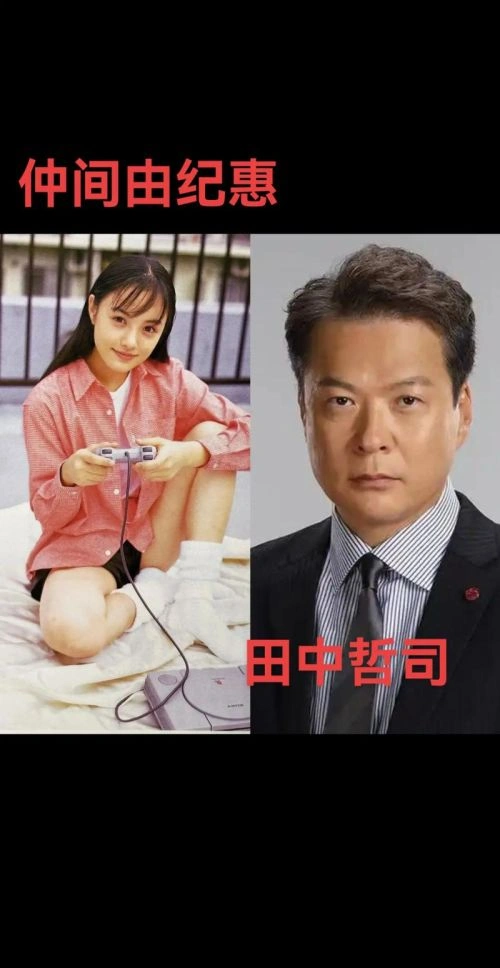 只有爱能让我生存 田中哲司 爱情片 官方剧照