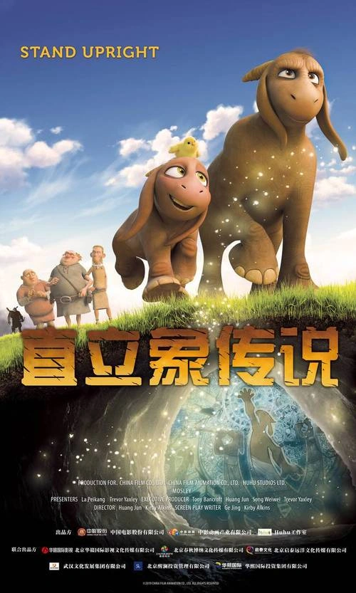 我最好的朋友会驱魔 恐怖片 凯西·昂 海报