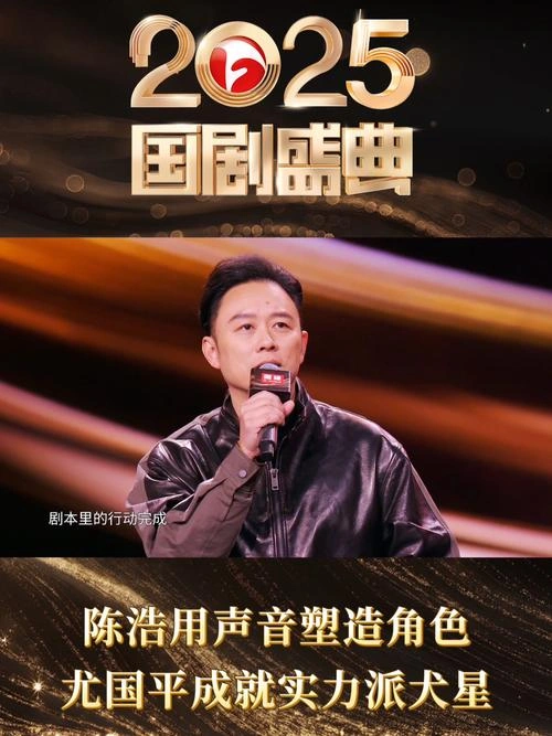 惊天情杀案 陈浩 动作片 官方剧照