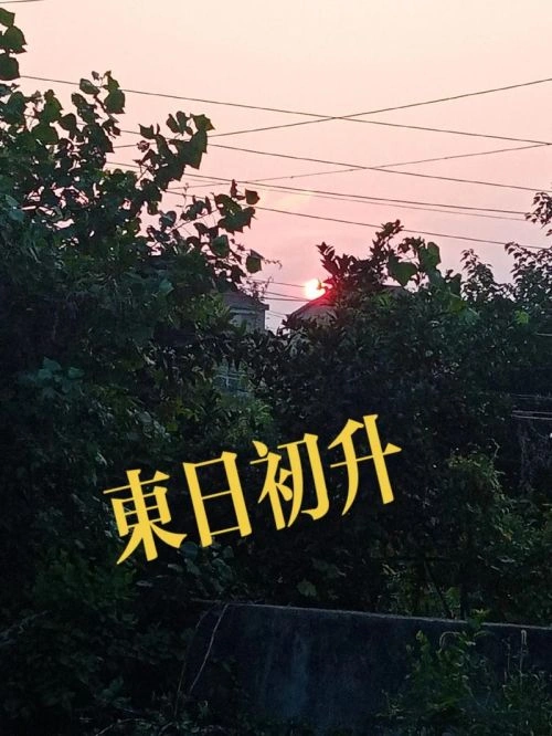 缺角的太阳 剧情片宣传照