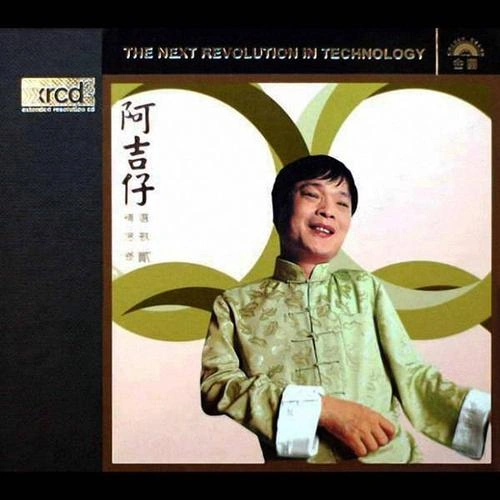 阿吉仔 缺角的太阳 剧情片 剧照