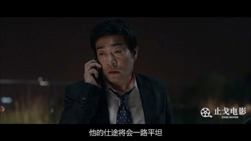 罪恶的编年史 孙贤周 恐怖片 官方剧照